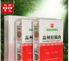 厂家批发 休闲零食独立小包装 高州桂圆肉 龙眼肉 无核桂圆干图1