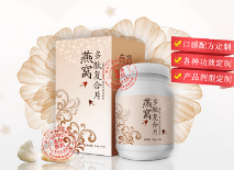 燕窝多肽复合片 胶原蛋白片剂压片糖果 广东生产厂家食品代加工图1