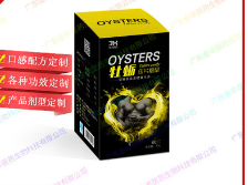 食品饮料生产代加工 牡蛎片 黄精片 压片糖果 片剂加工 食品OEM图1