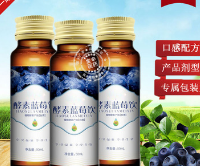 植物酵素饮品 食品生产代加工 台湾进口酵素 酵素益生菌口服液图1