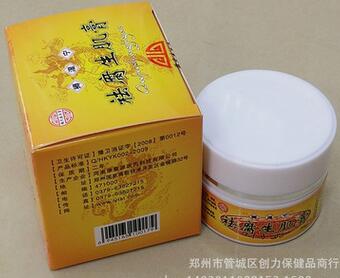 魏氏泰生堂阻创去祛腐生肌膏老烂腿伤口愈合重度褥疮量大从优图1