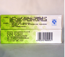 老中医肤宝蛇脂软膏图1