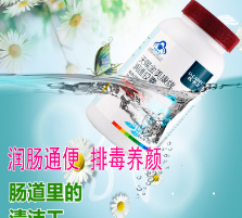 优卡力天赐金美康润通胶囊60粒 润肠通便-一一身轻松图2