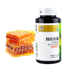 蜂胶软胶囊80粒 增强免疫力图1