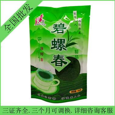 厂家直销 单芽 碧螺春茶叶苏州洞庭明前2017年新绿茶图1
