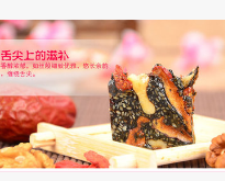 山东东阿 阿胶糕 阿胶膏 滋补阿胶片厂家批发500g即食养生可贴牌图2