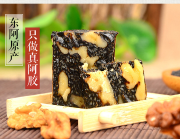 东阿 阿胶糕 即食阿胶糕 OEM贴牌阿胶固元膏500g 可订制图1