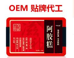 塑料盒|驴皮阿胶糕|纯驴皮阿胶固元糕|东阿产固元膏阿胶OEM批发图1