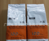牙科材料 口腔材料北京 海吉雅水晶印模材 齿科印模材料 454g图1