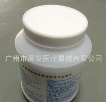 牙科登士柏翡翠藻酸盐印模材料908g齿科印模牙科材料正品日期新图1