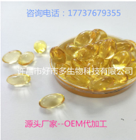番茄红素凝胶糖果 软胶囊 oem贴牌 代加工 源头工厂大量供货图2