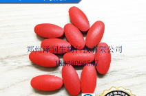 虾青素片玛卡片保健食品 辅酶Q10片压片糖果贴牌代加工来料加工图1