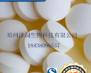 虾青素片玛卡片保健食品 辅酶Q10片压片糖果贴牌代加工来料加工图2