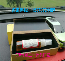 伤痛灵喷剂 酒精 碘伏 麝香袪痛各类喷剂代加工图1