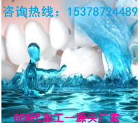 近视眼药水 护眼液 滴眼液 焊工护眼液 OEM贴牌代加工图3