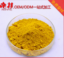 厂家新品姜黄素牙粉 姜黄牙粉去火美白洗牙粉oem牙龈护理图2