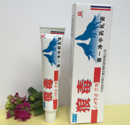 贴牌加工oem狼毒软膏苗家脚气湿疹手足癣图1