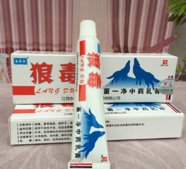 贴牌加工oem狼毒软膏苗家脚气湿疹手足癣图2