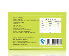酵素天然酵素粉水果酵素综合果蔬酵素粉 代餐粉 厂家招代理图1