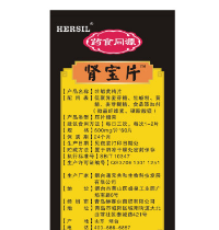 牡蛎黄精片 牡蛎片 养生 玛卡玛咖 男性 拉牡蛎拉图2