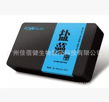 红阳牌盐藻软胶囊盐藻素海葆盐藻改善睡眠盐藻片麦弗逊杜氏天然图1