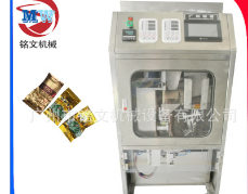 广州铭文工厂供应全自动多功能红茶茶叶抽真空包装机/质量保证图3