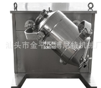 广东小型三维混合机三维双向运动混合 滚筒三维混料机定制厂家图2