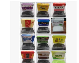 托玛琳活性能量香皂 蜂胶竹炭皂 赠品小礼品1-5元 地摊跑江湖赠品图1
