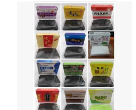 托玛琳活性能量香皂 蜂胶竹炭皂 赠品小礼品1-5元 地摊跑江湖赠品