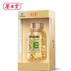 养生堂牌天然维生素E软胶囊 250mg/粒*100粒 美容养颜 祛黄褐斑图2