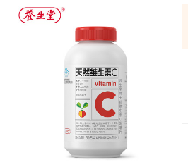 养生堂牌天然维生素C咀嚼片 850mg/片*70片 增强免疫力 抗氧化图1