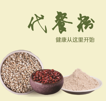 酵素粉oem爱飘亮蓝莓果蔬粉b365水果粉代加工综合果蔬粉贴牌图1
