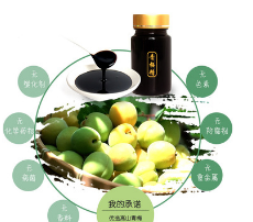 青梅精/OEM代加工/广易堂青梅精 青梅精厂家图1