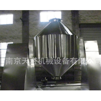 厂家供应双锥混合机 双锥系列强制搅拌式混合机