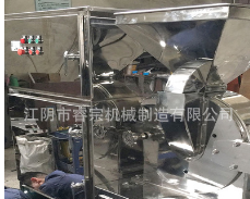 WF-20B 高速粉碎机不锈钢风冷辣椒粉干姜打粉机 现货批发图2