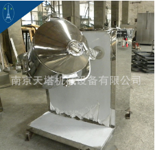 厂家供应 三维混合机 实验室用简体三维运动混合机批发图1
