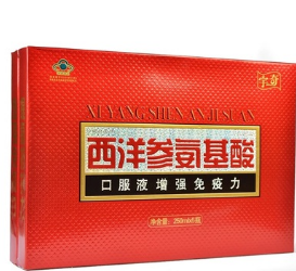 西洋参氨基酸口服液 瓶装 增强免疫力健康营养图3