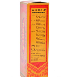 健源堂万通筋骨痛气雾剂图3