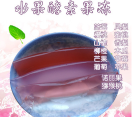 酵素果冻马来西亚进口燕窝胶原蛋白螺旋海藻冻贴牌代加工OEM/ODM图3