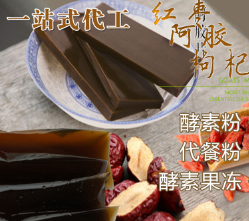 159种素食营样代餐粉 粗粮五谷精华富含膳食纤维贴牌代工oem图2