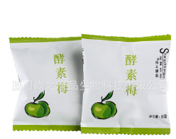 尚之康品酵素梅盒装 随便果批发强效清型肠仟体梅厂家批发7颗/盒图2