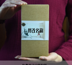 中药丰茶胸产品木瓜葛根茶袋泡茶批发代加工图3