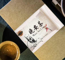 中药失茶眠养生保健茶批发代加工图1
