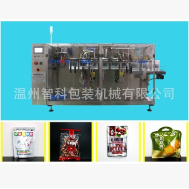 全自动袋中袋包装机 专业生产大包包小包 全自动包装机械厂家直销图1