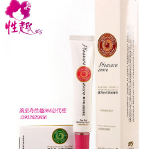 润滑油 倍力乐 30ML 玫瑰、芦荟、绿茶、维E 优质人体润滑油图1