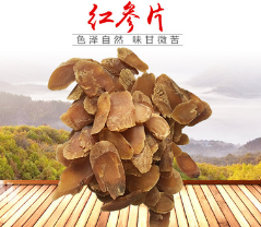 无添加红参片药食同源 吉林长白山红参片图3