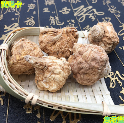 优质玛咖 玛卡 黄马卡图1