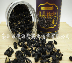 优质中药材 黑枸杞 青海黑枸杞图2