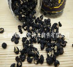 优质中药材 黑枸杞 青海黑枸杞图3