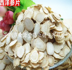优质批发 西洋参片 西洋参切片图1